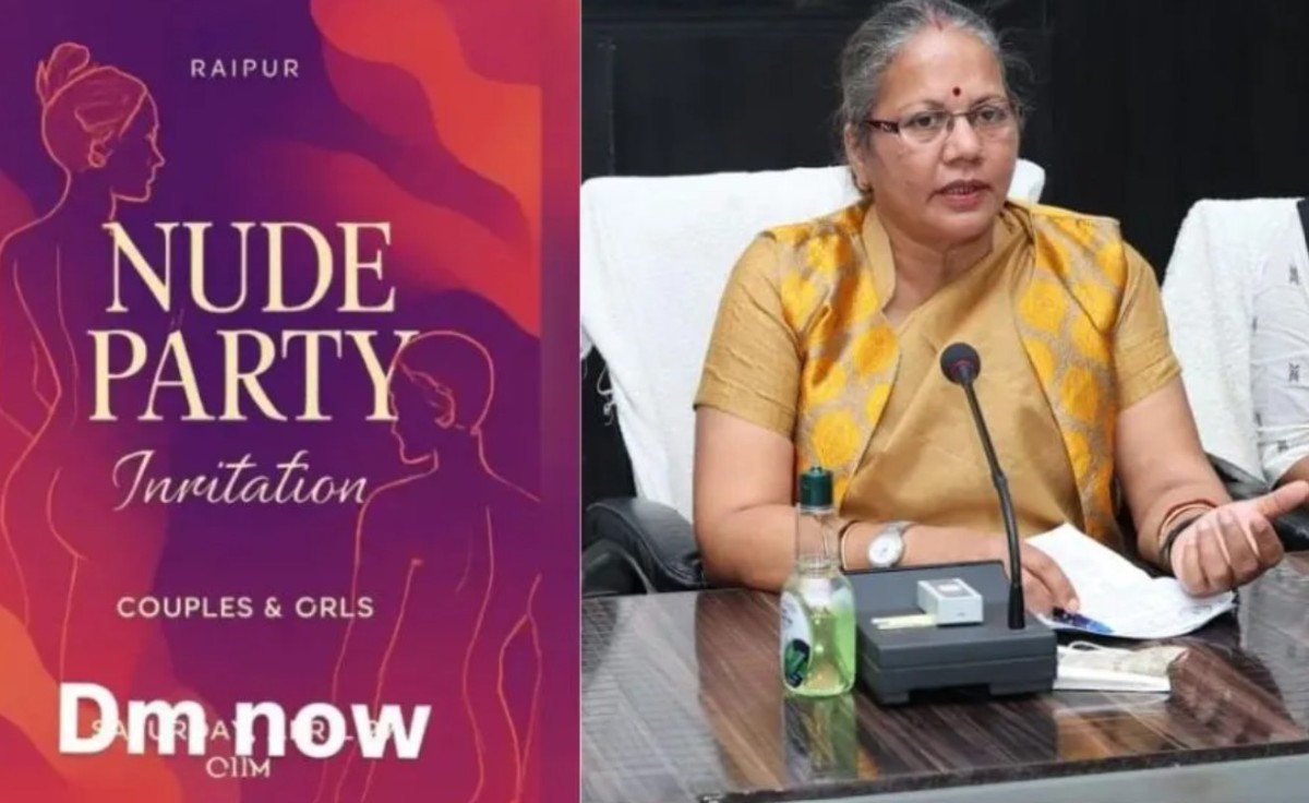 CG News : रायपुर में न्यूड पार्टी पोस्टर वायरल, महिला आयोग ने जांच के आदेश दिए