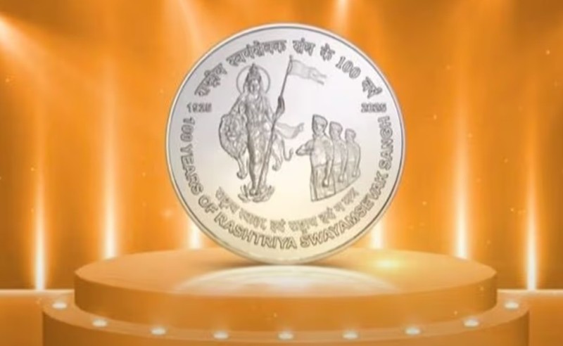 RSS के 100 साल पूरे : PM मोदी ने डाक टिकट और सिक्का जारी किया